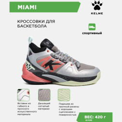 KELME Кроссовки MIAMI 58200-701 (42 EUR/ 08.5 USA)