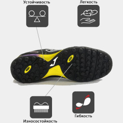 Шиповки JOMA TOP FLEX