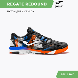 Бутсы для зала JOMA REGATE REBOUND 