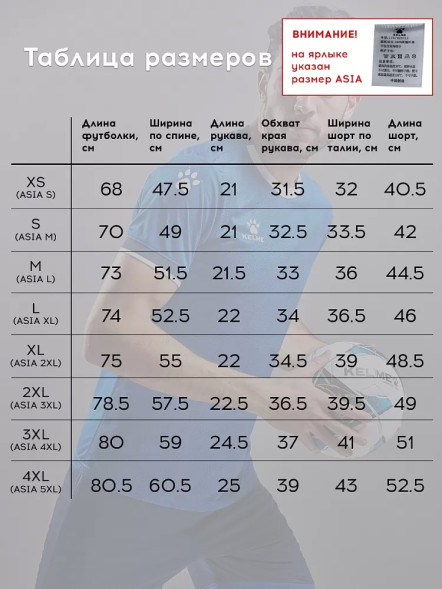 Футбольная форма KELME Short-Sleeved Football Suit (Blue/Dark Blue)