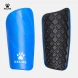 Щитки KELME Shin Pads Blue
