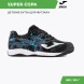 Футзалки JOMA SUPER COPA