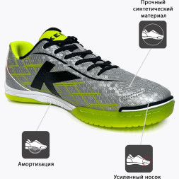 Футзалки KELME FINAL INDOOR 55031-300