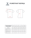 Футболка JOGEL National Pride Tee, черный