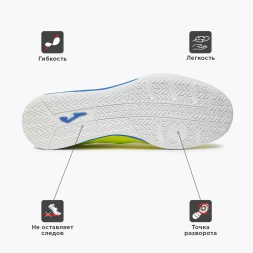 Футзалки JOMA DRIBLING