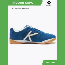 Футзалки KELME INDOOR COPA 55257-196