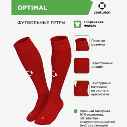 CENTURION Гетры спортивные OPTIMAL 40001.06 СвСк (05-M/34-39)