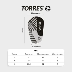 Щитки футбольные TORRES Pro, FS2308L, р.L, без голеностопа, без заст., эласт.чулок, черно-бирюзовый
