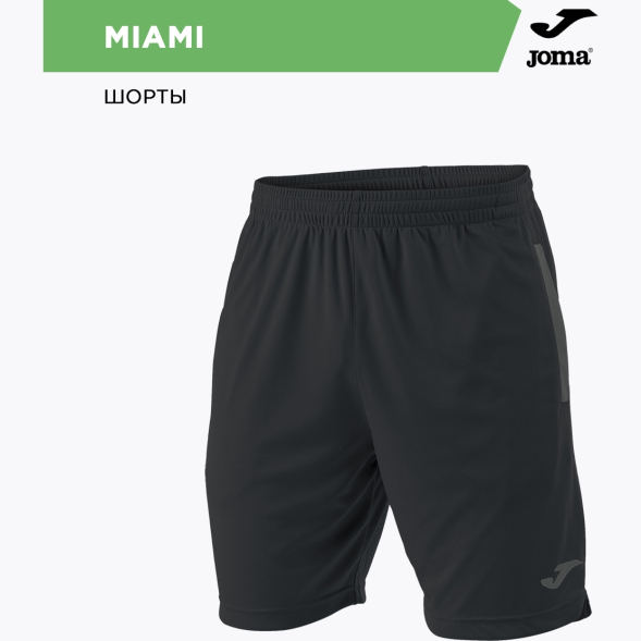 Шорты JOMA MIAMI