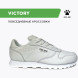 Кроссовки KELME VICTORY 17103-100