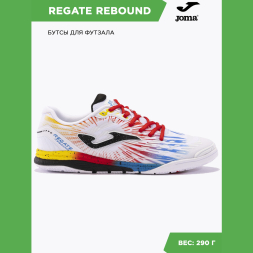 Бутсы для зала JOMA REGATE REBOUND 
