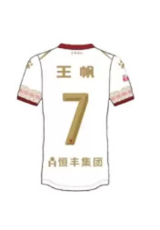 Костюм KELME 20 Years In The Guizhou Hengfeng Competition Suit White