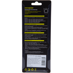 Секундомер JÖGEL JA-129, 2 засечки