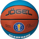 Мяч баскетбольный JÖGEL Pro Training ECOBALL 2.0 Replica №6