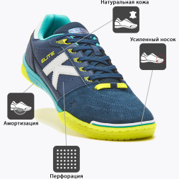 Футзалки Kelme ELITE 55904-65