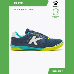 Футзалки Kelme ELITE 55904-65