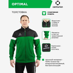 CENTURION Толстовка спортивная на длинной молнии OPTIMAL FZSW631M1104 СвСк (01-3XS)