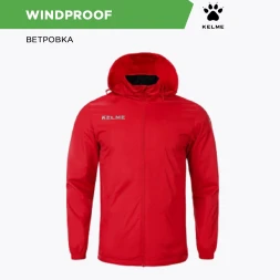 Детская ветровка KELME Children's Raincoat Red