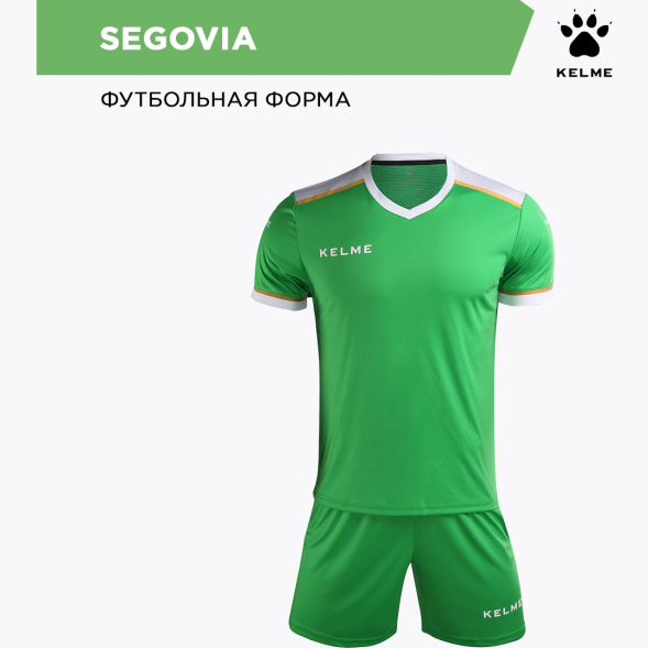 Комплект игровой формы KELME SEGOVIA 