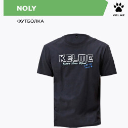 KELME Футболка NOLY 6426TX1014.5003 (06-XL)