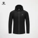 Ветровка KELME Thin Trench Coat Black