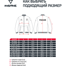 Куртка парадная INSANE RBF, белый, детский