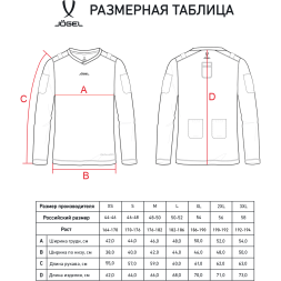 Футболка компрессионная с длинным рукавом судейская JÖGEL PerFormDRY Referee Baselayer Tee LS, черный