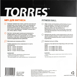 Мяч гимнастический TORRES размер,AL121185BK
