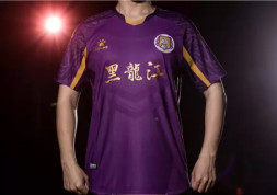 Костюм KELME 20 Years In The Volcano Mingquan Competition Suit Light Purple