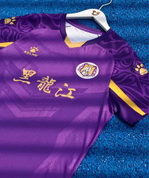 Костюм KELME 20 Years In The Volcano Mingquan Competition Suit Light Purple