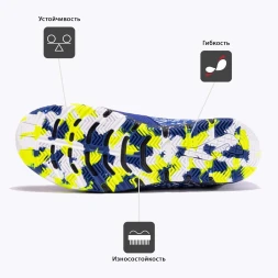Футзалки JOMA MUNDIAL