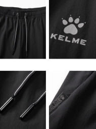 Брюки KELME Cropped Woven Pants Black