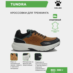 Кроссовки KELME TUNDRA 46996-23