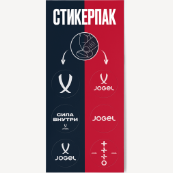 Бутсы футбольные JOGEL Evofly FG Talant Coral