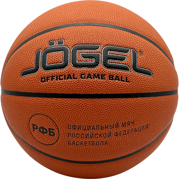 Мяч баскетбольный JÖGEL FIBA JB-1000 ELITE №7