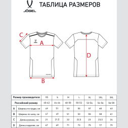 Футболка тренировочная JÖGEL DIVISION Training Tee, белый