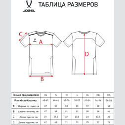 Футболка тренировочная JOGEL DIVISION Training Tee, белый