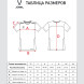 Футболка тренировочная JOGEL DIVISION Training Tee, белый