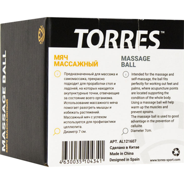 Мяч массажный TORRES AL121607, диаметр 7см., жёлтый
