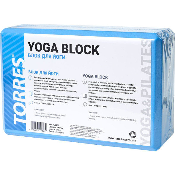 Блок для йоги TORRES, YL8005, размер 8x15x23 см, материал ЭВА, голубой