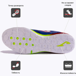 Футзалки JOMA TOP FLEX REBOUND 