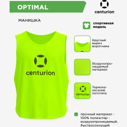 CENTURION Манишка OPTIMAL MN3U016 СвСк (01-3XS)