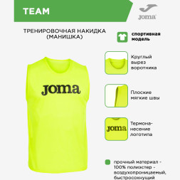 Манишка JOMA TEAM