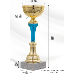 Кубок 132A, наградная фигура, золото, подставка камень, 28 × 10 × 9 см.