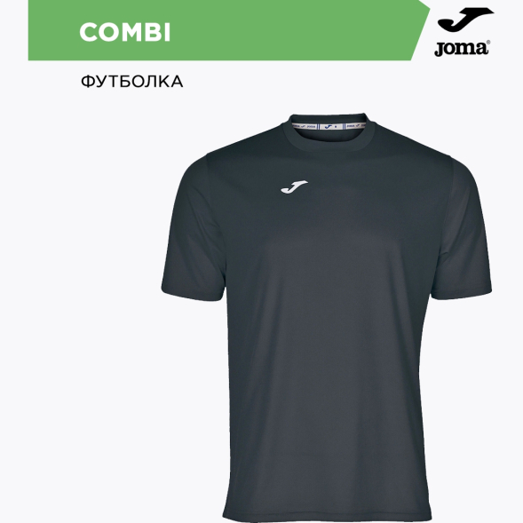 Футболка с коротким рукавом COMBI 