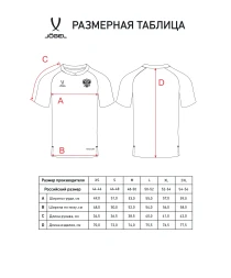 Футболка вратарская JOGEL NATIONAL PerFormDRY GK Jersey, черный