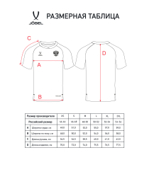Футболка вратарская JOGEL NATIONAL PerFormDRY GK Jersey, черный