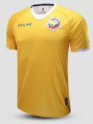 18 years in the game KELME 18 Years In The Game Yellow