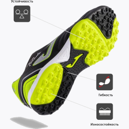 Сороконожки JOMA TOLEDO