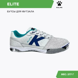 Футзалки KELME ELITE 55904-704 